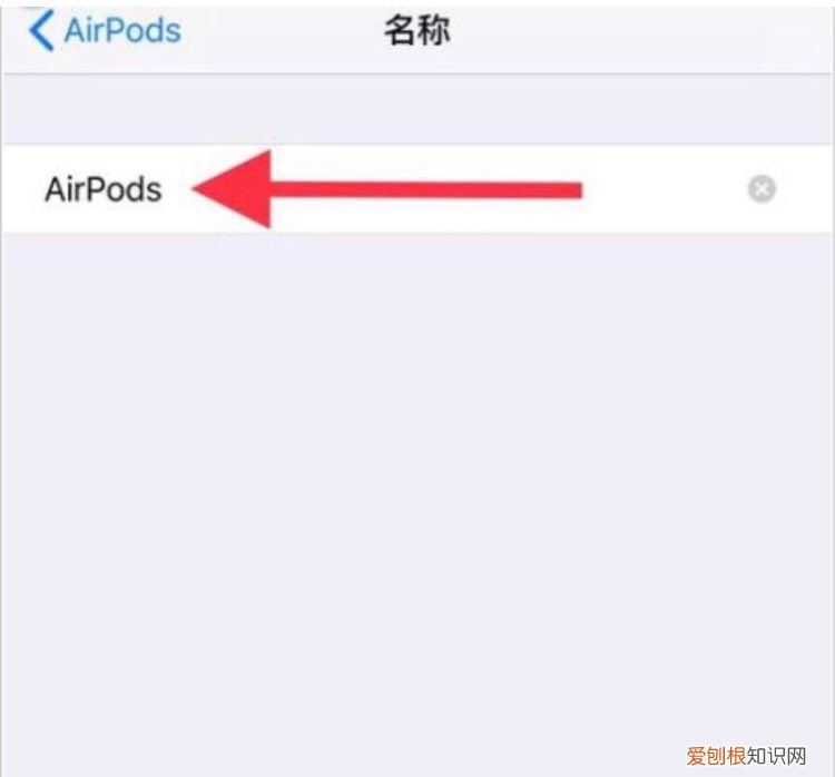 苹果手机蓝牙名称怎么改,苹果手机怎么改无线耳机蓝牙名称