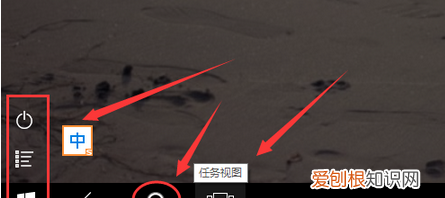 联想笔记本电脑怎么开机,电脑该怎么样才能用平板模式