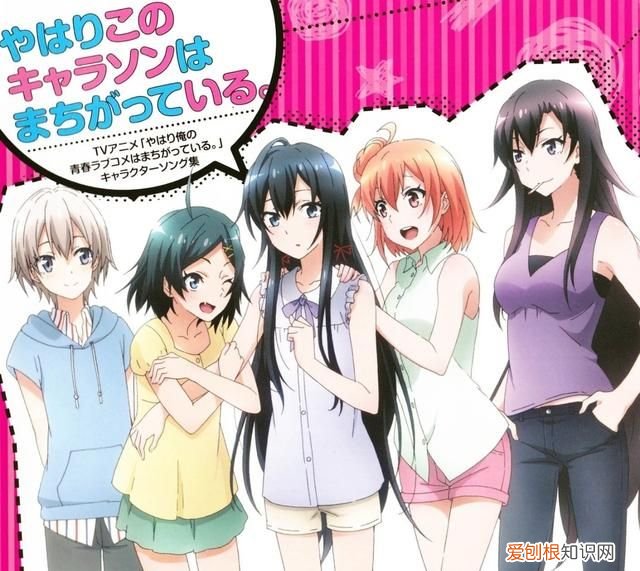 除了进击的巨人还有什么好看的动漫