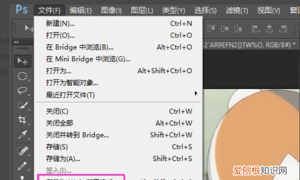 photoshop怎么制作动图,ps时间轴要咋制作帧动画