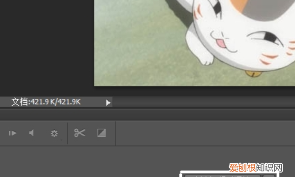 photoshop怎么制作动图,ps时间轴要咋制作帧动画