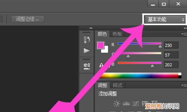 photoshop怎么制作动图,ps时间轴要咋制作帧动画