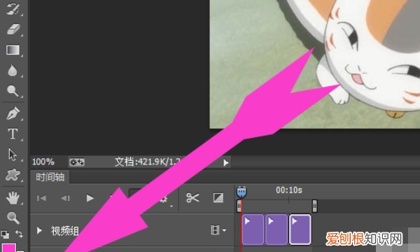 photoshop怎么制作动图,ps时间轴要咋制作帧动画