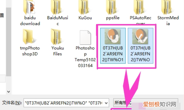 photoshop怎么制作动图,ps时间轴要咋制作帧动画