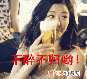 为什么酒混着喝容易醉,为什么两种白酒混在一起容易醉