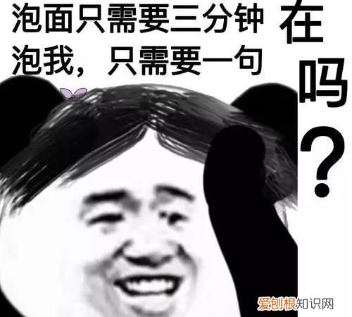 康师傅桶面要泡多少分钟口感最好