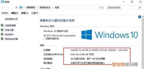电脑型号该怎么看,如何查看电脑型号