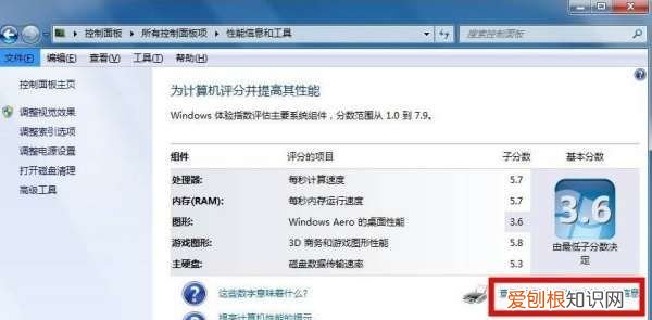 电脑型号该怎么看,如何查看电脑型号
