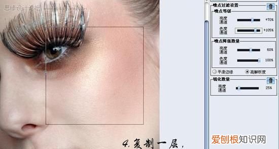 PS里的美白要怎样使用,ps里如何把人的皮肤变白