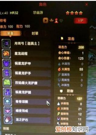 怪物猎人强击瓶怎么用，怪物猎人崛起弓箭瓶子怎么用