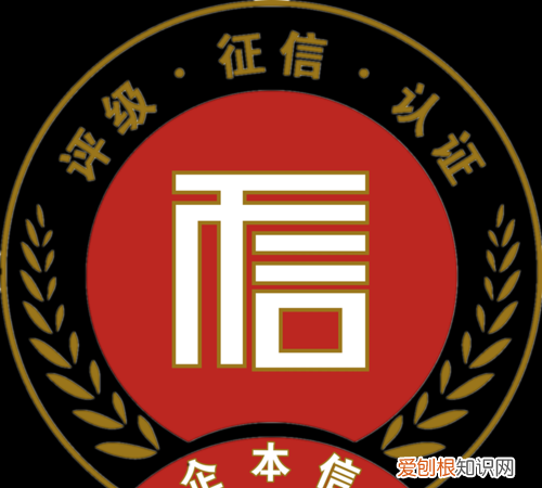 立信企业牌匾是什么意思，立信企档报告证书到付是真的吗