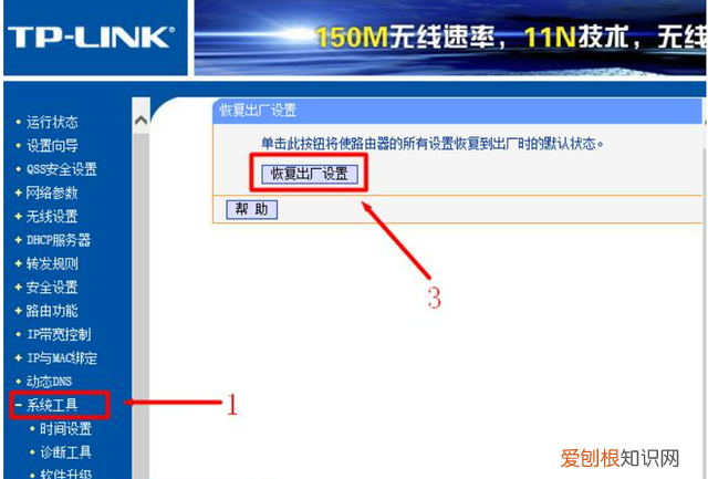 路由器不稳定老是断网是什么原因