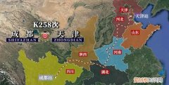 k258次列车成都到天津多少个站
