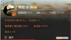 灯芯写给邓伦的句子