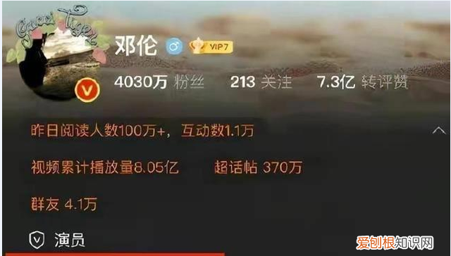 灯芯写给邓伦的句子