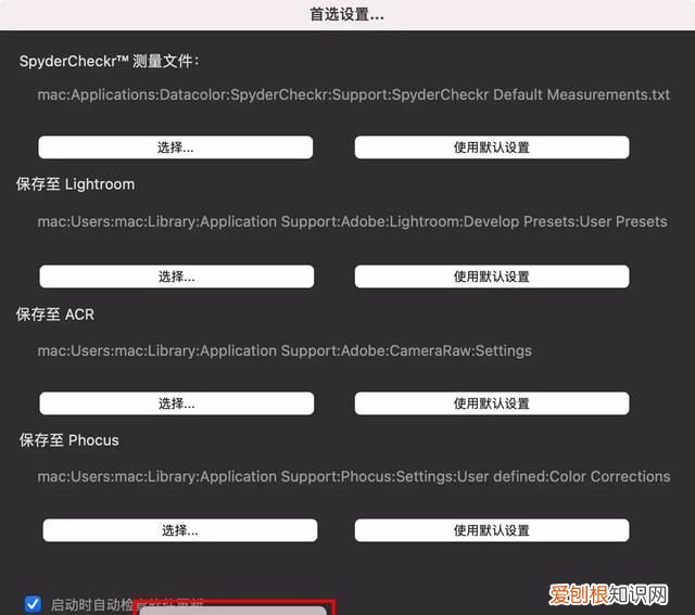 摄影色卡的真正使用方法,德塔色卡买24色还是48色