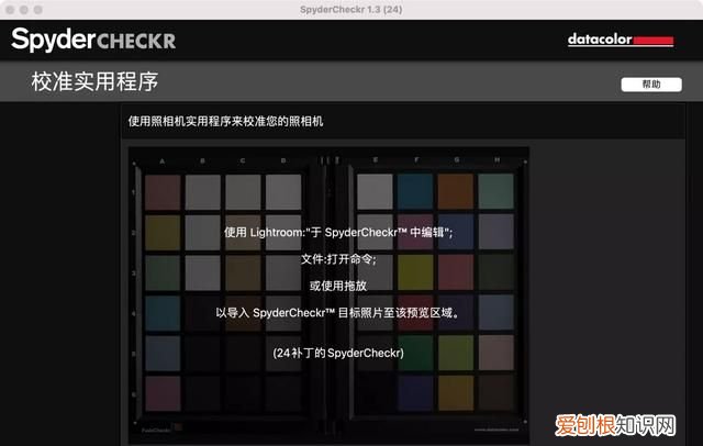 摄影色卡的真正使用方法,德塔色卡买24色还是48色
