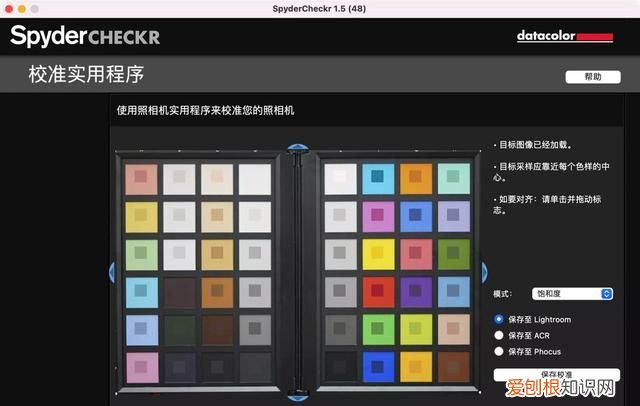 摄影色卡的真正使用方法,德塔色卡买24色还是48色