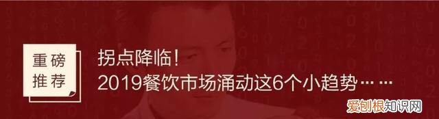 星巴克奈雪的茶订单需要注意什么