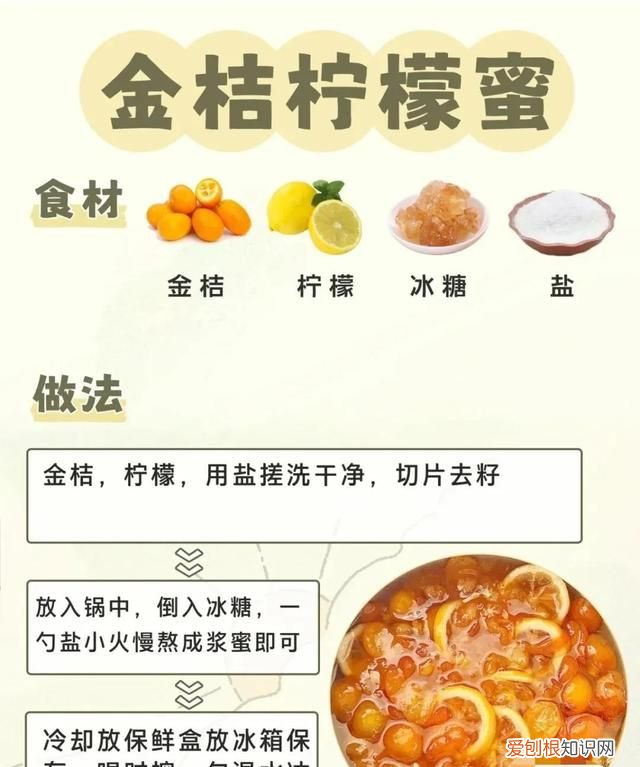 天气冷皮肤干燥起皮喝什么茶好