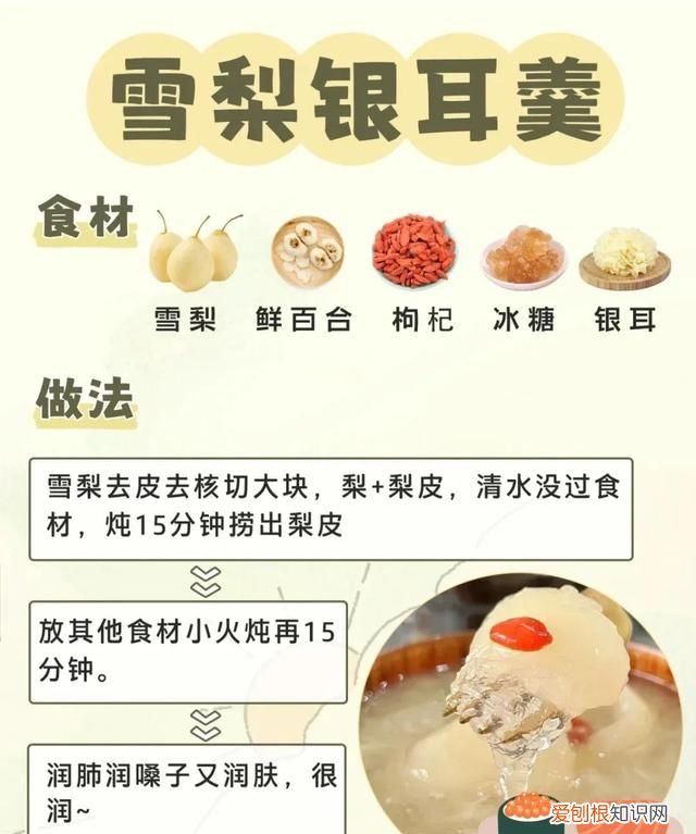 天气冷皮肤干燥起皮喝什么茶好