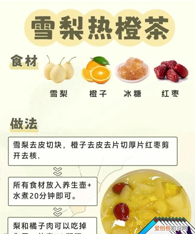 天气冷皮肤干燥起皮喝什么茶好