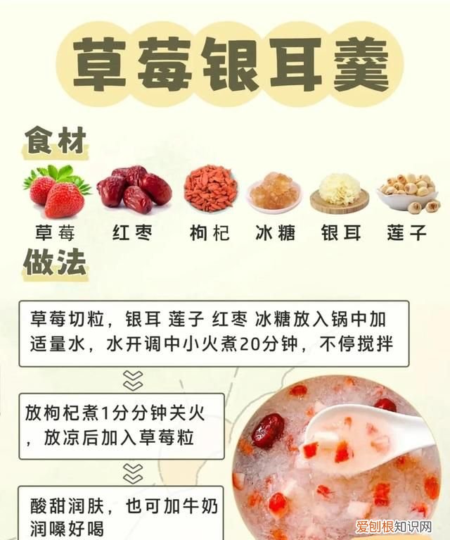 天气冷皮肤干燥起皮喝什么茶好