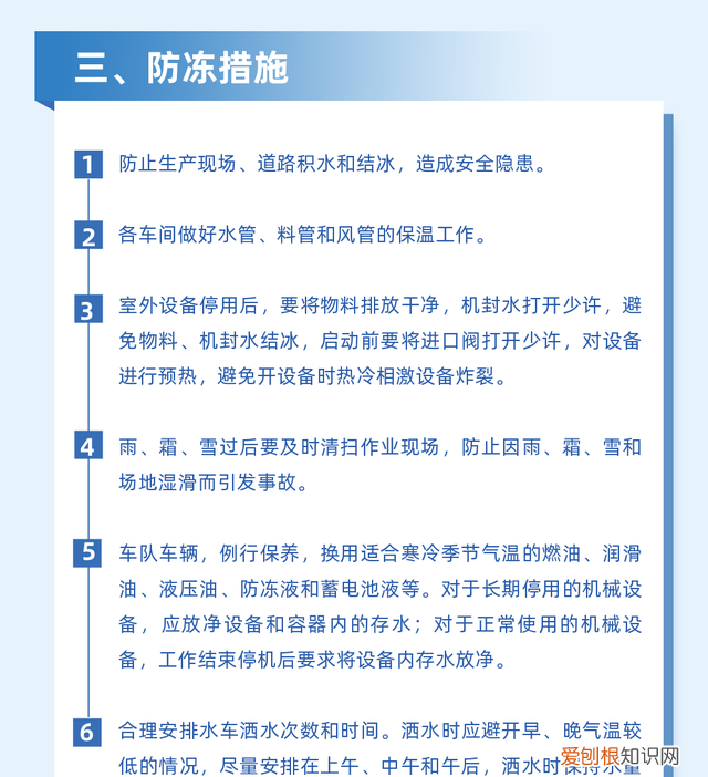 雪灾红色预警 东北今年下雪了没有啊