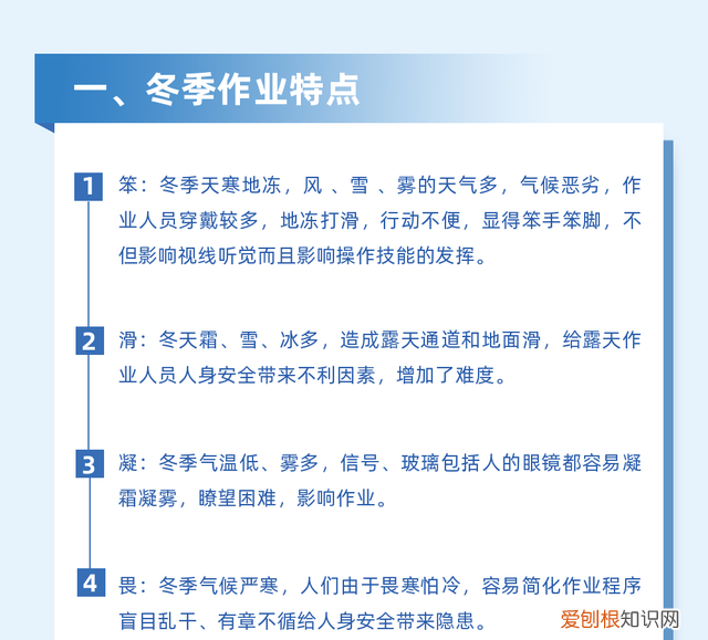 雪灾红色预警 东北今年下雪了没有啊