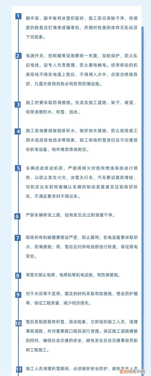 雪灾红色预警 东北今年下雪了没有啊