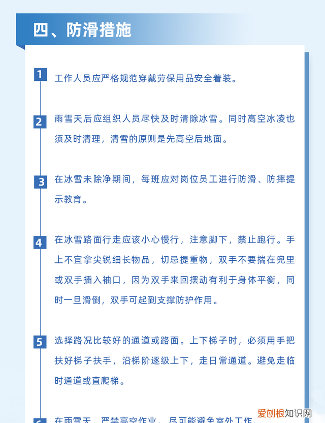 雪灾红色预警 东北今年下雪了没有啊