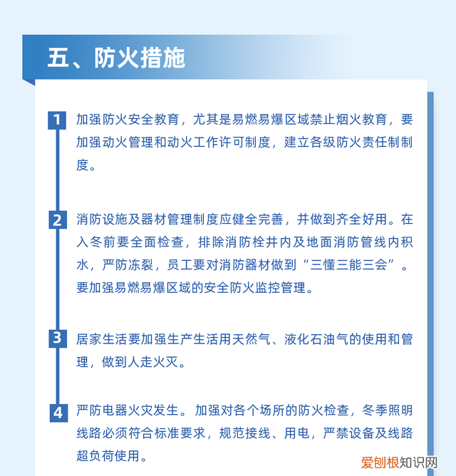 雪灾红色预警 东北今年下雪了没有啊