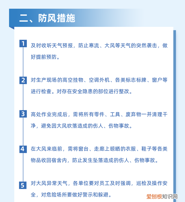 雪灾红色预警 东北今年下雪了没有啊