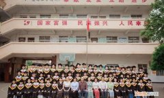 黄狮海小学是重点吗