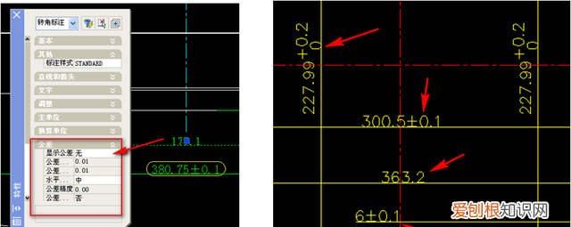 cad工程图纸标注符号大全