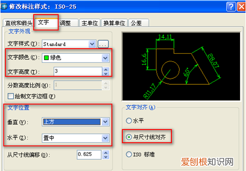 cad工程图纸标注符号大全