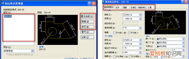 cad工程图纸标注符号大全