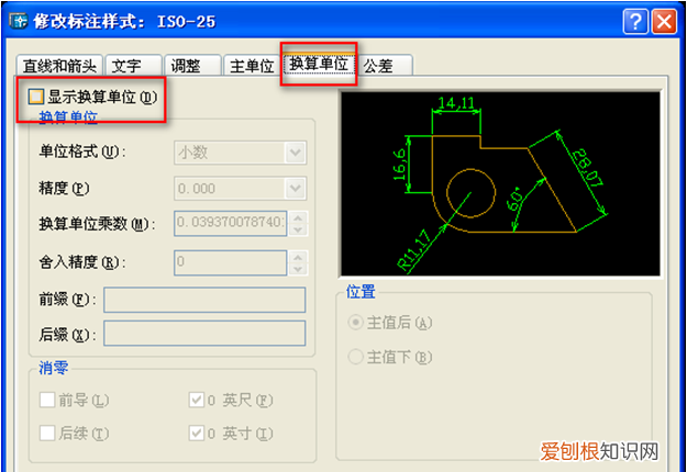 cad工程图纸标注符号大全