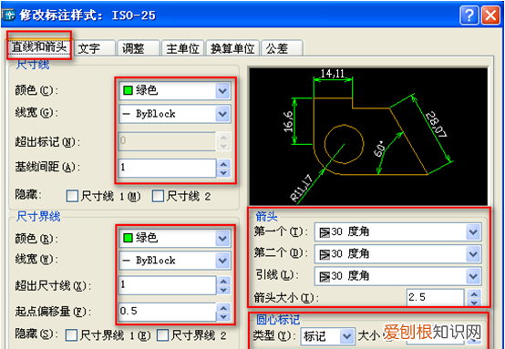 cad工程图纸标注符号大全