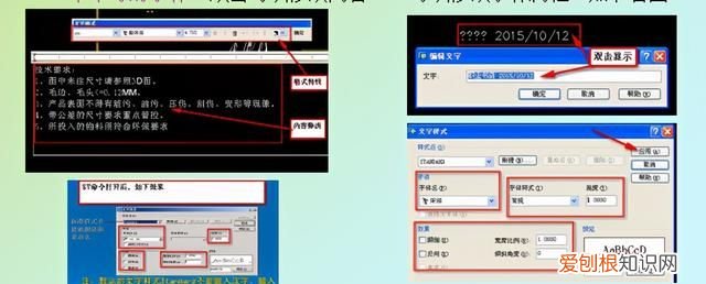 cad工程图纸标注符号大全