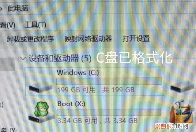 电脑进pe特别慢的原因,电脑进入pe特别慢怎么回事