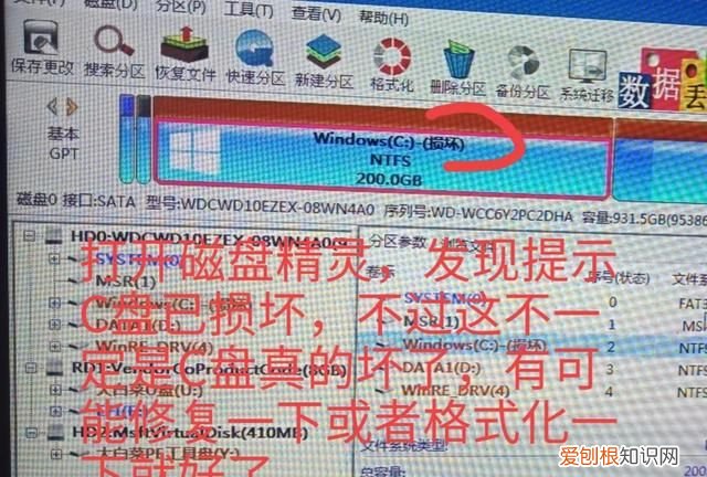电脑进pe特别慢的原因,电脑进入pe特别慢怎么回事