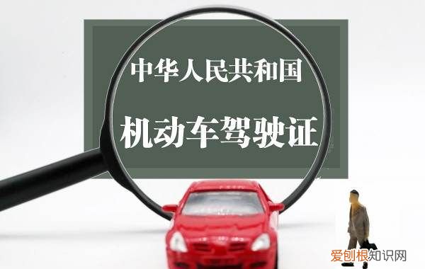 一次扣2分如何处理,一次扣十二分怎么处理