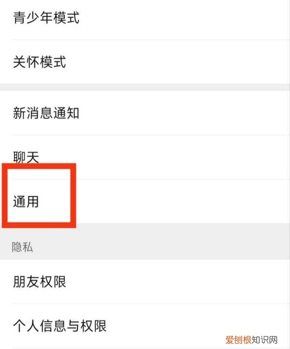 朋友圈删除后该怎么才能恢复,微信朋友圈被删除了怎么恢复