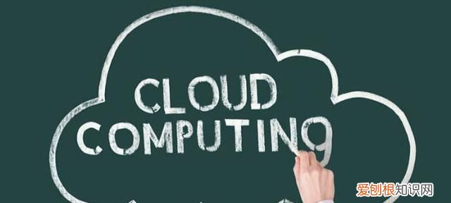 云计算在经济学的应用 云计算在经济学方面的发展