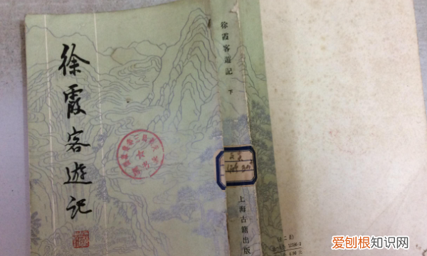 徐霞客游记是哪个朝代