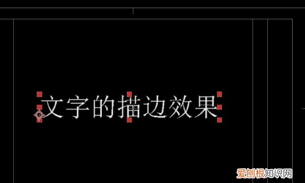 ae里怎么给字体描边，ae怎么给字体加描边