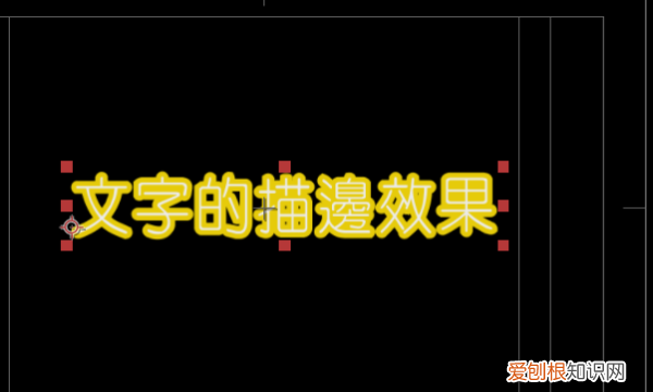 ae里怎么给字体描边，ae怎么给字体加描边