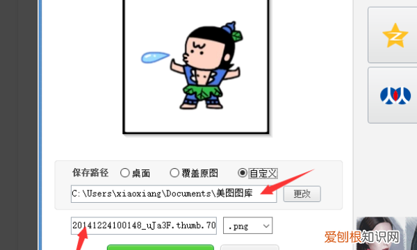 透明壁纸怎么设置，如何把喜欢的照片设为手机桌面壁纸
