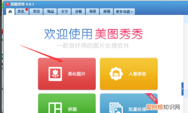 透明壁纸怎么设置，如何把喜欢的照片设为手机桌面壁纸